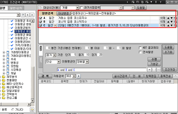 [1700] 파워조건검색