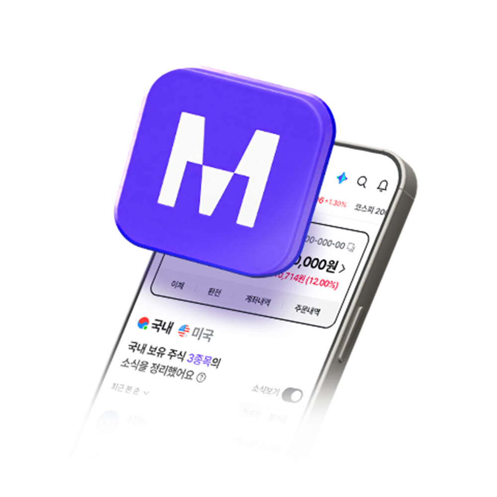 MOUM 앱 화면 배너