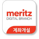 계좌개설앱 아이콘 이미지