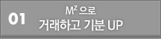 01. ŷϰ  UP