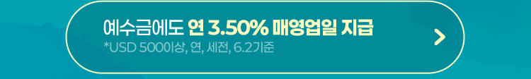팝업 열기