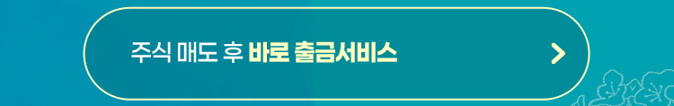 팝업 열기