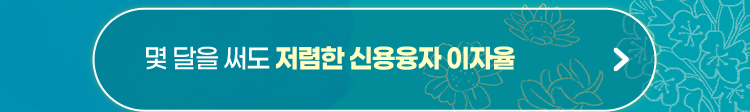 팝업 열기
