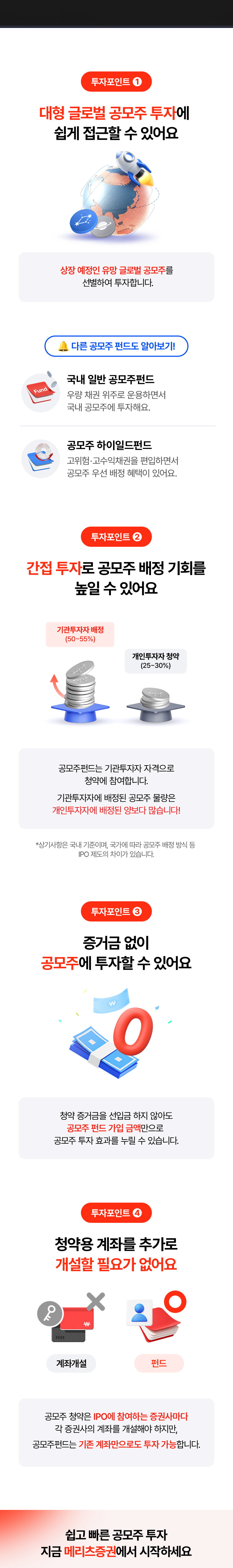이벤트 내용