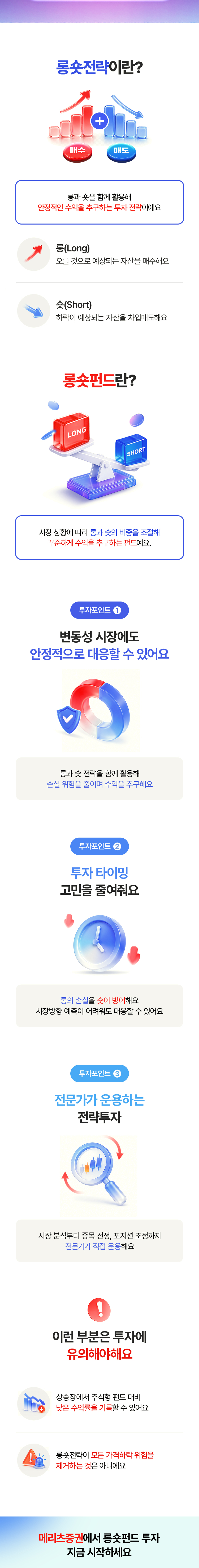이벤트 내용