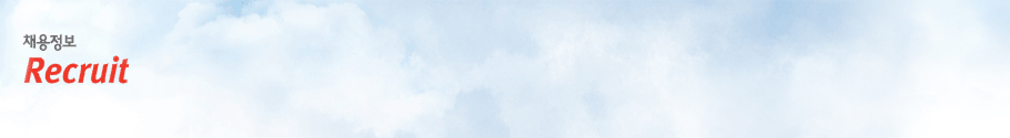 채용정보 Recruit meritz 메리츠증권